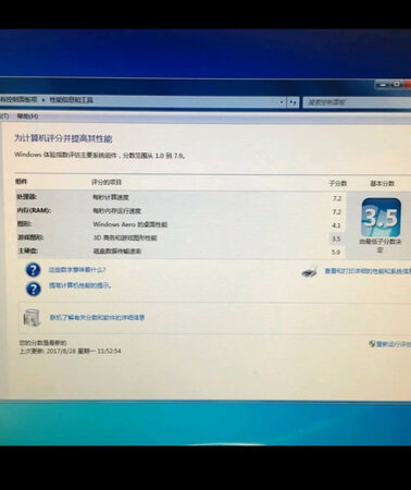 运行速度:脑运行速度非常快,自己开服装店用的,系统也装好了的,还送了键鼠。