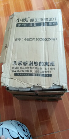 质量挺好，很满意。