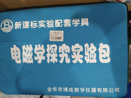 还行吧，带着小朋友一起做，反正就这样，就是快递老半天不送有点讨厌，不过也不算迟