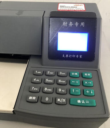 多功能票据打印

支票日期、收款人、金额、用途、密码、存根等票面信息一次打印完成； 可打印进账单、支票背书、电汇凭证、贷记凭证等多种金融票据，高速打印一次完成。

单机操作

单机打印支票票面信息，一次打印完成。可在机器上预存收款人、用途等信息，随时调出，全英文键盘，多种输入法选择，自动万年历，快速打印当天日期，也可以更改时间打印延期支票等，方便用户选择。

可以打印各银行的进账单、支票背书、电汇凭证、贷记凭证等多种金融票据，打印速度快，噪音小，蓝色液晶显示屏，字体工整，显示清晰。
联机打印 

将随机赠送的程序盘安装，支票机与电脑连接，打开软件即可联机使用。（可详见使用说明书） 联机状态下打印每项票据均可在软件里的模板输入，输入完成后一键打印，模板清晰显示每一项，输入更快捷，更方便。


支持RS232和USB两种接口，方便连接电脑使用。 可单机、联机两种工作模式，特有专利技术，打印更清晰； 特有机芯保护功能，延长使用寿命； 打印速度更快，噪音更小，联机功能更强大。行，金额大小写，票据种类等信息，一次打印完成。