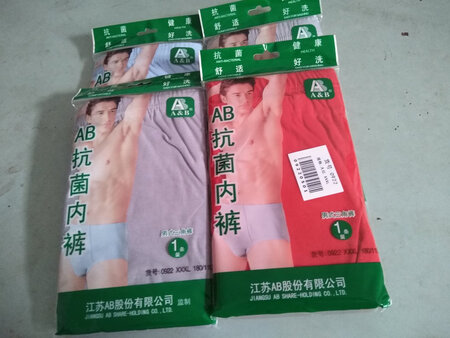 宝贝收到，一看就是正品，以后还会买