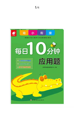 京东自营质量非常好。物流也很快，孩子非常喜欢。开心。京东自营质量非常好。物流也很快，孩子非常喜欢。开心。京东自营质量非常好。物流也很快，孩子非常喜欢。开心。京东自营质量非常好。物流也很快，孩子非常喜欢。开心。京东自营质量非常好。物流也很快，孩子非常喜欢。开心。