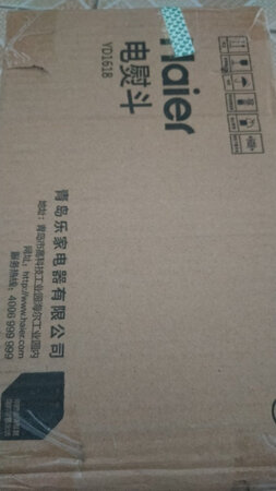 电熨斗外观美丽，包装结实。
