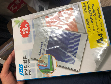 价格比较贵量很少不太值得建议加量