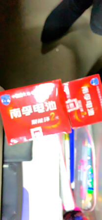 单位的办公用品我都在京东商城购买，全方位服务值得信赖?