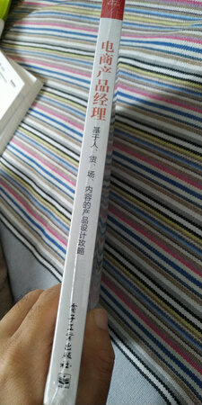 很精致的包装，书的内容也挺好的！有时间会好好看一下！
