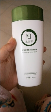 我从2017年到现在，用了整整两年了，真的很白菜价，黛宜菲用久了，别的都不喜欢了，现在黛宜菲涨价了，能理解，毕竟用得人越来越多了，而且但凡用过的，都基本留下来了，我是敏感肌，总这款一点没有负担，质地很清爽，每次要拍三遍，所以用的也很快，活动价很划算。