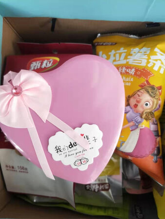 这零食送女生相当不错 双十一物流有点慢也可以理解！