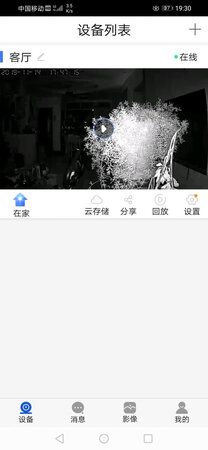 晚上都清楚的很