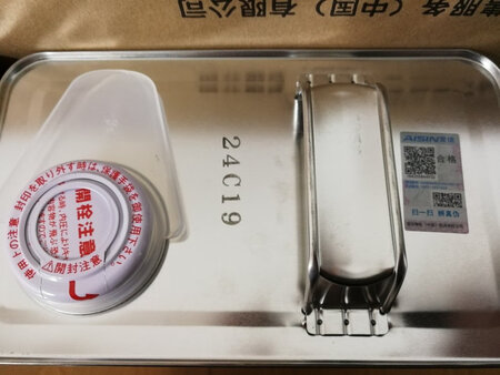 很不错 大品牌 实惠包装物流没的说，性价比很高