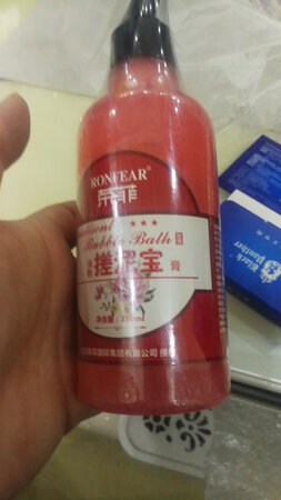 搓泥宝不错，拆开后香味浓郁，一会去用下，