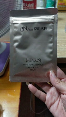 这么一小包，二十九元，我感觉不值得，要是知道这么小，我就不买了，