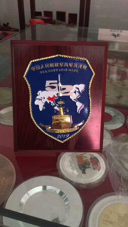 公司周年纪念奖励，质感拿在手里挺好的，沉甸甸的，说明克重很足，金币整体很精致，实物比照片更好看。是足银999银币，整体金灿灿，拿在手里好爽的感觉。大概定制了100个左右，颁发给年度优秀员工，拿着拍出来的合照瞬间感觉上了一个档次，好评