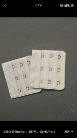 很好，