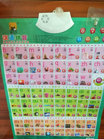 声音很清晰，才买回来几天小孩好喜欢按，这样也可以让小孩增加印象