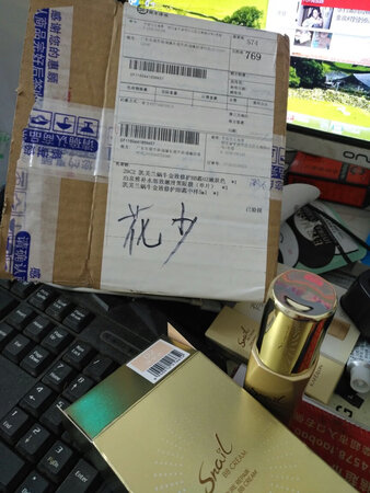 很好用哦  浅浅的粉底 不用浪费时间化妆 就能达到效果  高效 实用