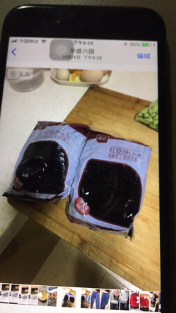 好豆沙?烘焙必备