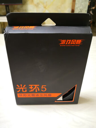 这机箱箱子收到的时候给人第一感觉就是好大，填写资料的时候搞错了，写成了自取，费了老大的劲儿从快递店去回家，挺沉的。做工还行，螺丝也好拧，比我预想中要大得多，因为其他配件还没有齐，所以没有办法装机测试，只安装了一个电源，使用效果后续再评吧。物美价廉值得购买，还送了一个风扇。