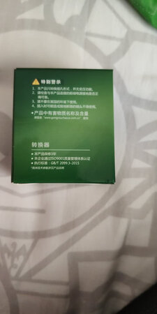 外形外观：已经在合用的情况下做到了体积尽可能小，整体形状还不错，厚度希望能再控制一下。包装很简洁，简单明了，但配色实在不算时尚。
安全性能：毕竟是冲着牌子来买的，用电的安全和质量还是比较放心的。
产品质感：做工没话说，拔插也很顺畅，已经使用，很方便。
其他特色：正面有一个显示灯，能显示通电状态，这个功能虽然小，但是却非常人性化。