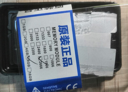 很不错，鲁大师显示确实是镁光的，生产日期也很新，今年后半年。内存是正品，上机效果也很不错，与dell老款g7完美配适，我还特意问过客服，是不是一样的内存条，客服回答也很耐心。序列号也可以查询，正品无疑，物流也很快。