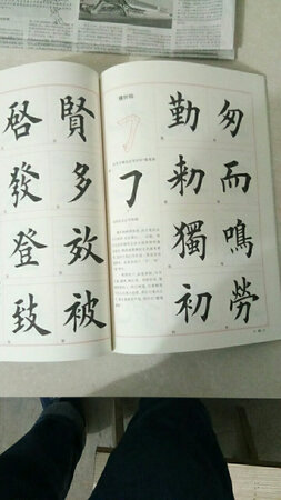 初学者的好教材，升级版更完美。