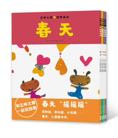 还没拆开来看，希望宝宝会喜欢