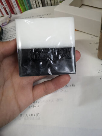 质量挺好，很满意。