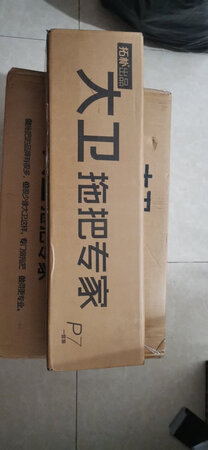物流很快，当天早上下单，下午就送到家，一直信赖该品牌。
