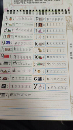 让儿子幼儿园练练握笔，练练写字还蛮不错的。