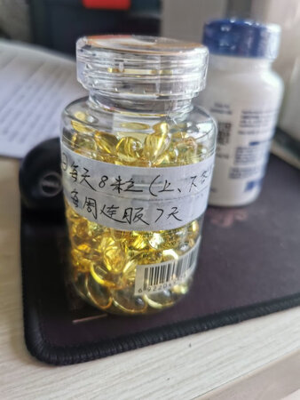 不错的药物，感谢?…嗯?