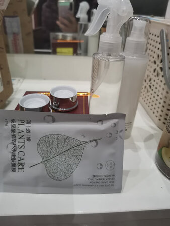 用完以后很好，没有刺鼻的味道，快递很快