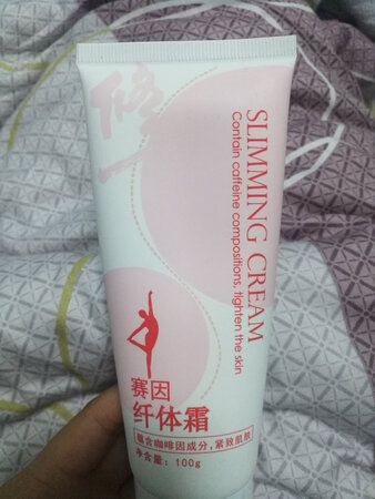 肚子上肉太多了，想减肥，买的这个。
第一次用的时候，效果比较明显，晚上涂上后，按摩了一段时间，到第二天，肚子那块会有点点感觉，后面用没什么感觉了，不知道是不是按摩的时间不够。
要坚持用比较好，我没有坚持使用，时不时用的。