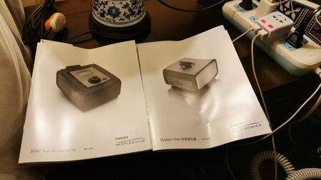 双水平全自动的767P不错，到手价11844元。收到后认真阅读说明书，马上试了一下Bi-flex水平1。该机器自动化程度高，不需要自己做太多调整，能自动识别吸气和呼气，效果超出预期，没有想象的不适。有睡眠呼吸暂停症十五年了，一直不能很好入睡和休息，现在可以安心睡觉了，但有点担心神经系统自我调节系统衰退而造成依赖。