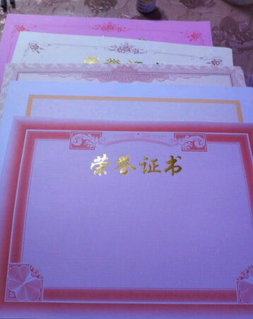 好！