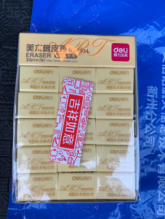 质量挺好，很满意。