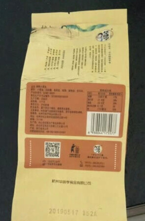 小黄鱼味道还行，有点甜甜的，一次不能吃太多，多少还是有点腥味的。