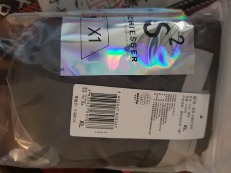 品牌秋裤，质量满意，穿着舒适，不愧为品牌货。