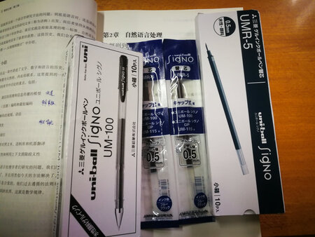 买了很多，算下来很便宜2.5一根，目前写到的最好写的中性笔
