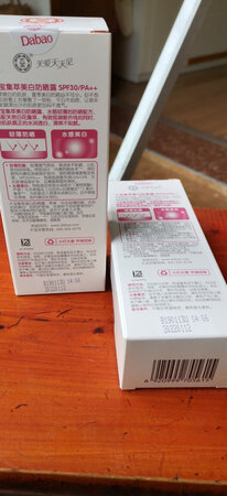 价廉物美，防晒好帮手。已多次购买。
