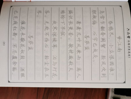 有凹凸感，不错