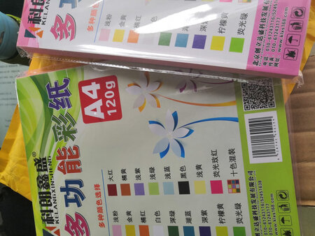 纸张厚度：小厚度 适合，
纸张品质：很好