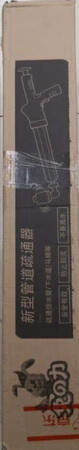 小孩把马桶堵了，买了第二天就送到了，非常非常好用