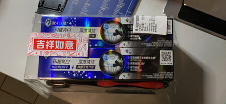 先给个好评，还没用呢