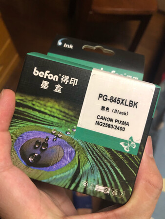 说实话，这玩意墨盒真没想到会这么的贵，而且真的其实也感觉打不到宣传的那么多张纸。一直用的是佳能打印机，原装的墨盒实在太贵啦，只能屈其次买第三品牌的，但是还是很贵啊，但是家里有小孩随时都要打印，自己工作上偶尔也要打印，所以再贵也得买啊，太贵了太贵了，希望京东还能做好回收墨盒的准备。