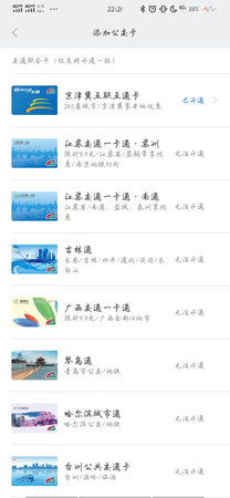 很好，就是不知道为啥，他自己绑了个公交卡，导致我自己的根本没法再绑，NFC这个功能彻底没用了，多花了钱，哎，，主要是太忙嫌麻烦，要不然真想换，心里很难受。
不过其他功能还是很好的