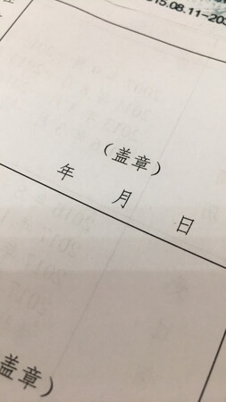 墨水很匀，不堵口，自己就能操作，请了师傅来还的收上门费，他们卖的都不是这种大牌子，还比这个贵，在京东一站式解决所有问题，赞，挺好，觉得买的很值，还会继续购买！！！！天色的一直都是做这个挺好的牌子，墨水这种耗材什么时候能够再便宜点就更好了