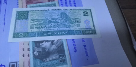 不知真假
不过因为某种自然原因钱币有一点折痕
不会辨认收藏
服务态度很好老板人很好
