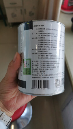 海藻补水超赞，信赖京东品质，物流服务都一流！