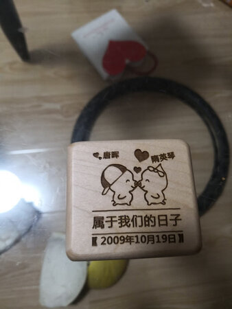 效果不错，做工精美，赞一个