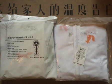 太方便了。超市都可以不用上了。。。。。